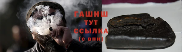 кристаллы Бугульма