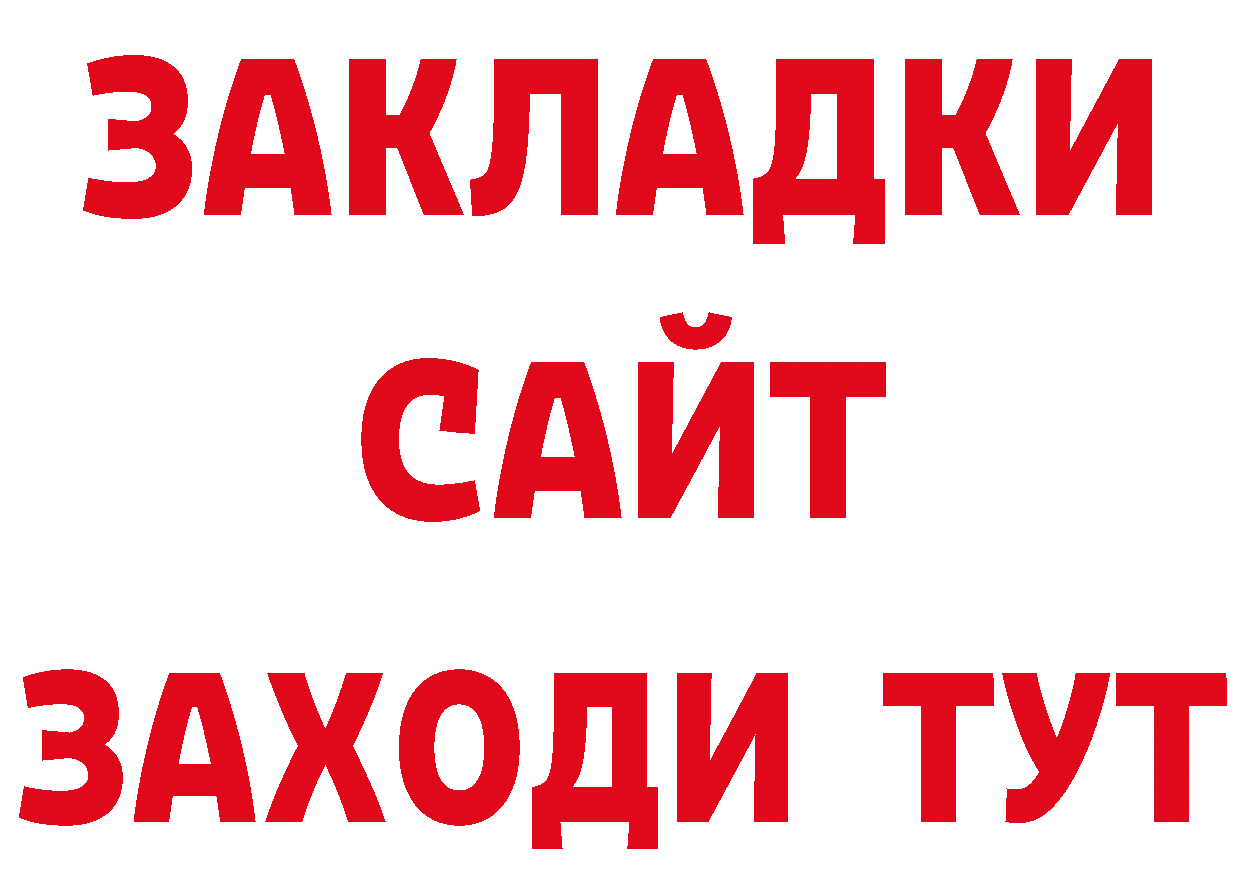 ТГК концентрат маркетплейс площадка мега Новокубанск